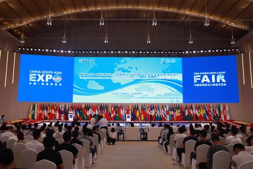 中国 南亚博览会 进口食品企业安全责任年 活动正式启动
