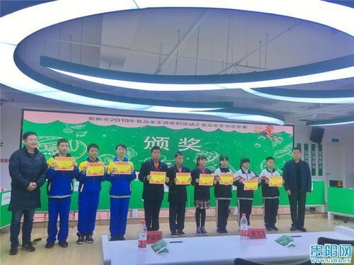 贵阳市2019年食品安全进校园活动之知识竞赛圆满落幕 赛事活动策划精要