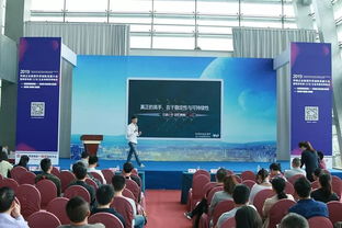 汇聚义乌智造之光 2019传统企业新型外贸创新发展大会暨跨境电商&五金产品采购峰会活动策划与执行方案